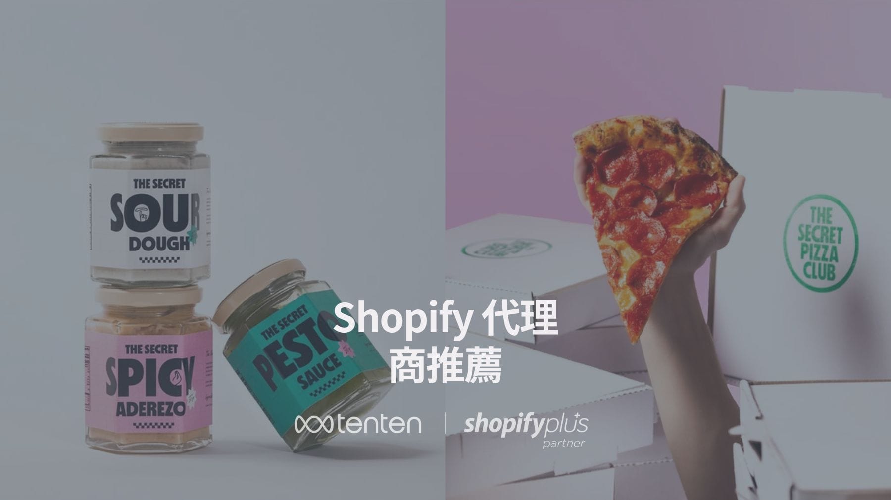 Shopify 代理商推薦：精選優質夥伴，助您電商無憂