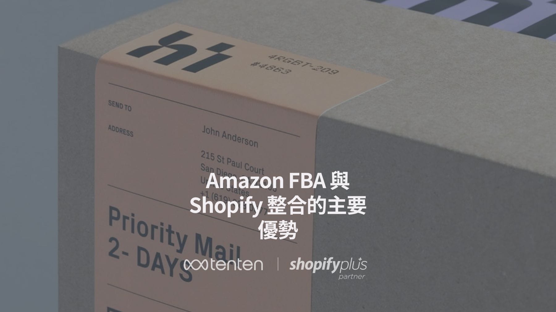 Amazon FBA 與 Shopify 整合的主要優勢