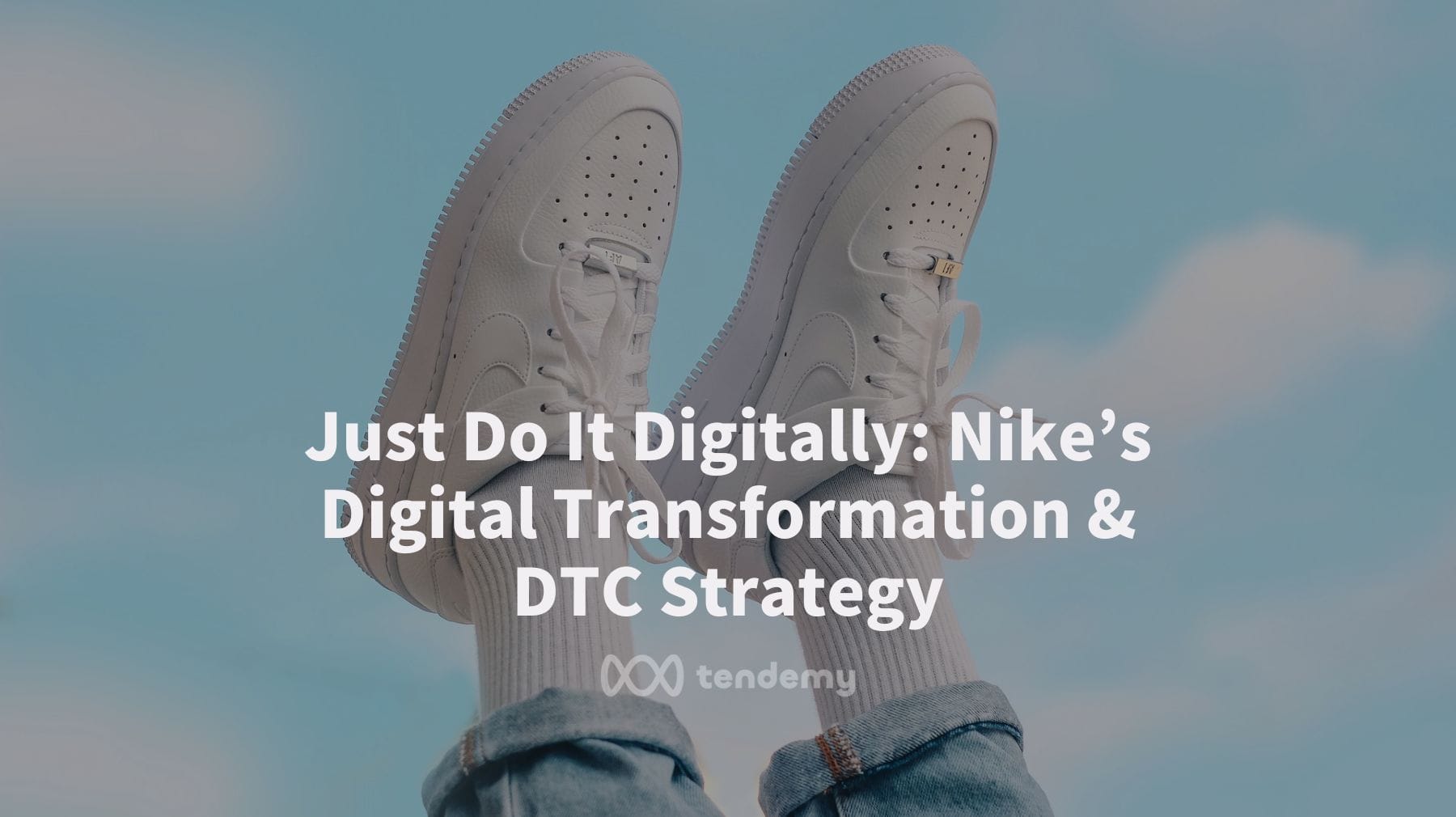 數位轉型與 DTC：Nike 保持領先地位的策略