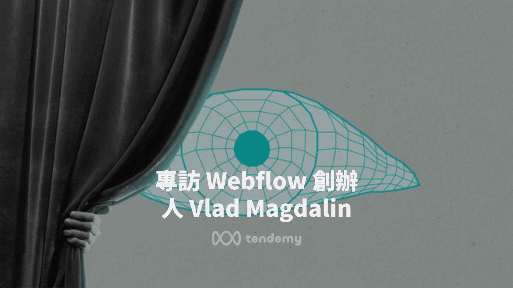 Webflow 共同創辦人 Vlad Magdalin: 從初創到永續成長 - Notion Podcast