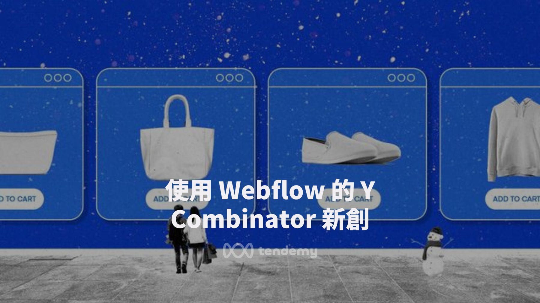 26 家使用 Webflow 的 Y Combinator 新創公司