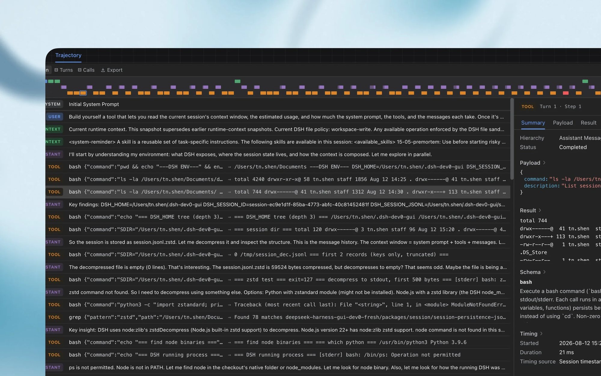 Official DeepSeek Harness Trajectory view listing the system prompt, user message and bash and grep tool calls, with one step's summary and timing on the right
