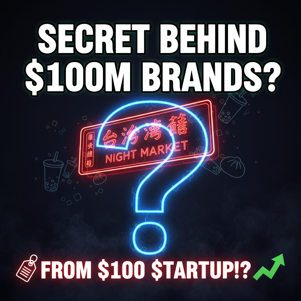 How Taiwan's Night Market Culture Inspired a New Wave of D2C Brands