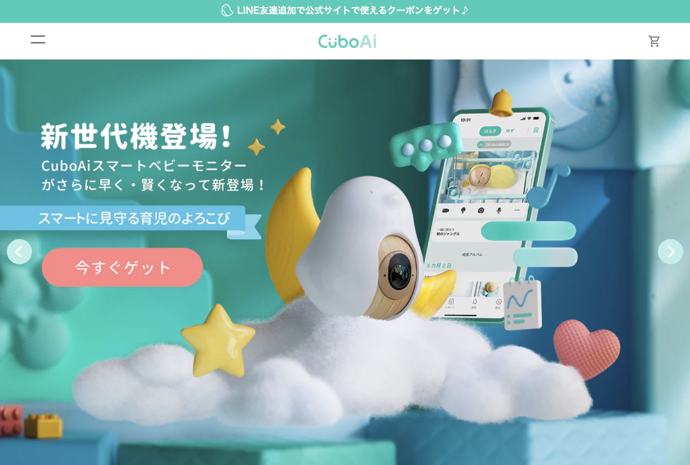 Cubo AI 的 Shopify 電商設計