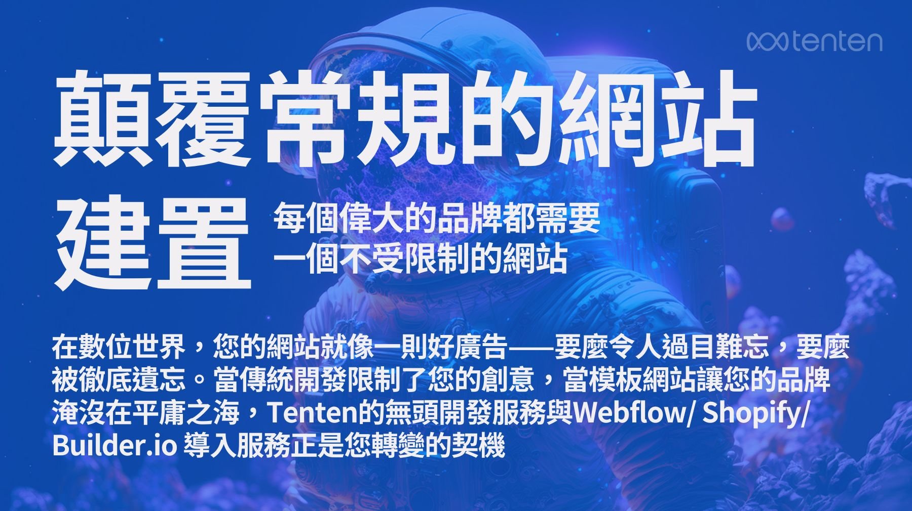 Tenten Headless Web